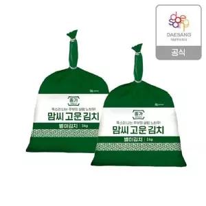 [NS홈쇼핑]종가 맘씨고운 별미김치 2종(총각, 열무) 골라담기[35961312]