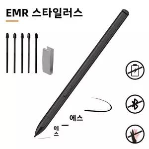 리마커블 2 펜 4096 압력 감지 지우개 기능 팜 리젝션 틸트 EMR 스타일러스 액세서리용