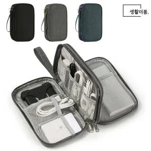 생활더봄 USB 케이블 멀티 디지털 스마트폰 하드 파우치/이어폰/외장하드/카메라/악세서리/충전기/소품/그