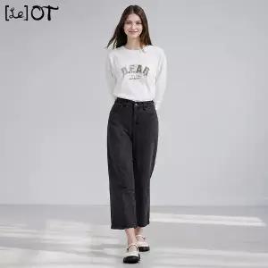 [(LeOT)] 경쾌한 슬림 와이드 데님 팬츠-사이즈 44~88까지