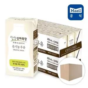 [매일우유]매일 상하목장 유기농 멸균우유 200ml 48팩/우유/음료/음료수