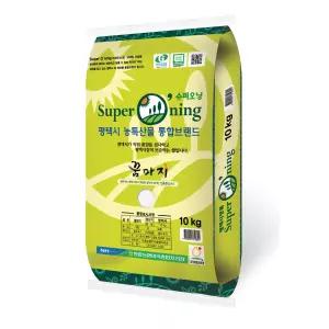 슈퍼오닝 꿈마지 10Kg 특등급쌀 경기도 안중농협 2025년햅쌀