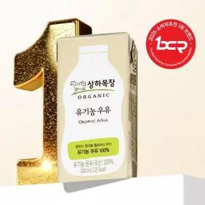 매일유업 상하목장 유기농 멸균 우유 200ml X 48팩)