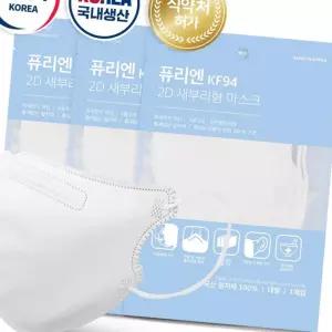 (다올)KF94 대형 화이트 마스크 50매 새부리형 국내생산