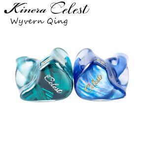 Kinera Celest Wyvern Qing 이어폰 HiFi 마이크 분리형 붐 IEM이 포함된 10mm LCP 다이나믹 드라이버