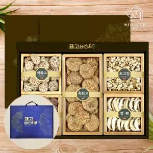 [웰굿]명품 참나무 표고버섯 종합 선물세트 1호(흑화고외4종)
