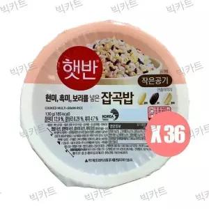 [하프클럽/기타]CJ제일제당 햇반 잡곡밥 작은공기 130g X 36개입