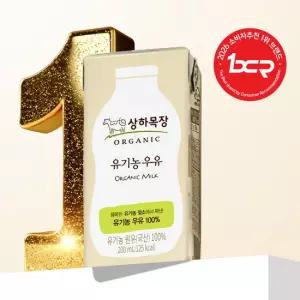 상하목장 유기농 멸균 우유 (200ml X 48팩)