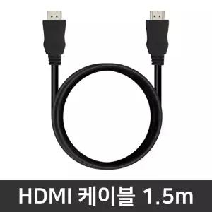 C2FT3PT 추가옵션 / HDMI 케이블 1.5m