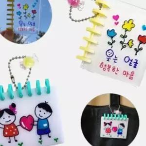 아크릴 미니 스케치북 키링만들기 옵션선택
