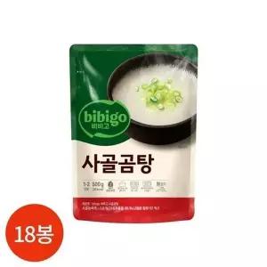 CJ 비비고 사골곰탕 500g x 18봉 (15781110)