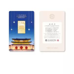 궁 골드바 3.75g