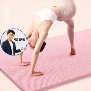 지금 필요한 운동매트 요가매트 층간소음방 홈트레이닝 스트레칭 테스