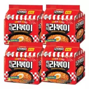 팔도 즉석라볶이 16개