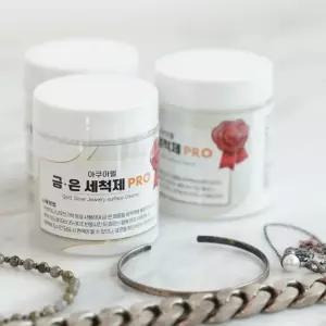 전문가용 금은 세척제 PRO 실버 골드 악세사리 세척액 변색제거 주얼리 클리너 80ml