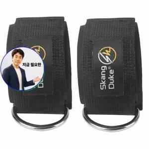 지금 필요한 헬스용품 발목보호대 강화 보조 발목 스트랩