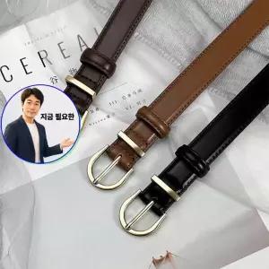 지금 필요한 청바 허리띠 가죽 캐주얼 심플 청바허리띠 여성 원피스