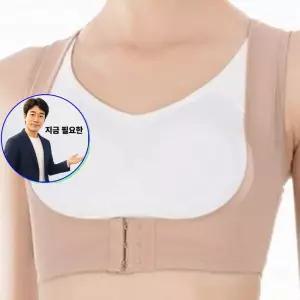지금 필요한 바른자세밴드 볼륨업 어린이자세 굽은등 여자 라운드숄더