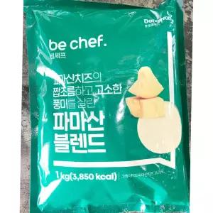 파마산블렌드골드(비셰프 골드 1K) [BLL84382]