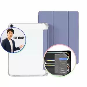 지금 필요한 드로잉 6세대 마그네틱 +종이질감 필름 미니 펜슬수납 아이패드