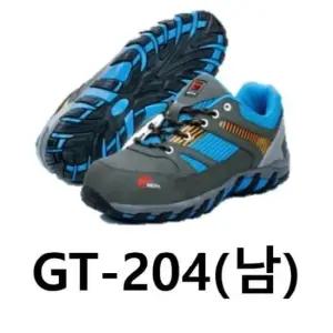 활동화 네파 가죽제 단화 GT-204(남)