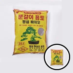 화분 가정용 혼합토 텃밭 35L 분갈이용토 상토 흙 식물 정원용품 TLj02362