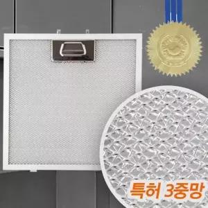 마이리빙 특허 3중망 렌지후드 필터 교체용