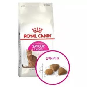 세이버 반려묘사료 로얄캐닌 고양이사료 세이버엑시전트 엑시전트 캣 2kg