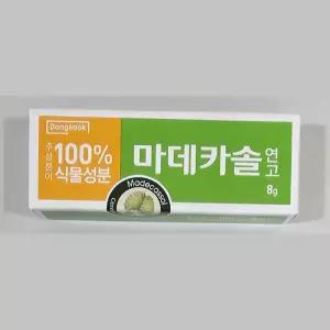 동국제약 마데카솔 연고 8g