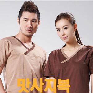 찜질복- 타이마사지복-중국마사지옷-사우나복-헬스복 물리치료가운