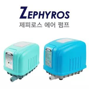 제피로스 브로와/ZP-25/ZP-40/ZP-60/대용량 에어펌프/산소발생기/기포발생기/활어용/활어수족관/정화조