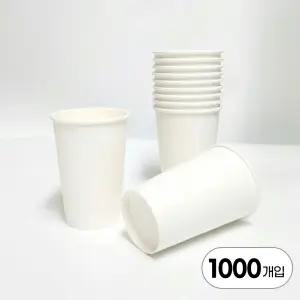 8온스/10온스 테이크아웃 무지종이컵 1000개 1박스