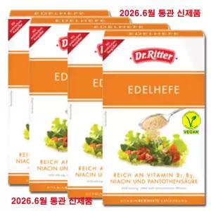 독일직수입 Tartex Dr.Ritter 고급 맥주효모 4개