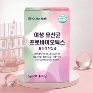 90포 여성 질유래유산균 포스트바이오틱스 프리 프로 바이오틱스 모유 생 유산균 콜라겐