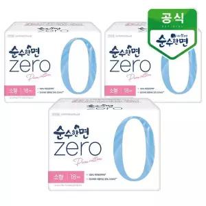 [하프클럽/깨끗한나라]깨끗한나라 순수한면 제로zero 소형 18개입x3팩