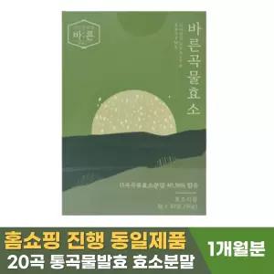 바른곡물효소 100% 국내산 20곡 통곡물 효소식품 누룽지맛 3g x 30포