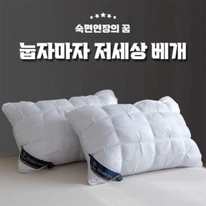 편한 퀼팅베개 계절 상쾌한아침 꿀잠베개