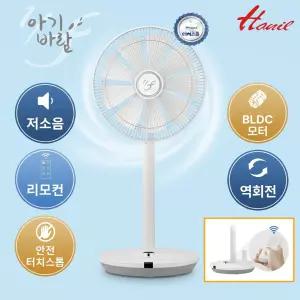 한일 아기바람 선풍기 터치스톱 EBFL-214RTDC 저소음스탠드 공기순환 역회전서큘레이터 리모컨 차일드락