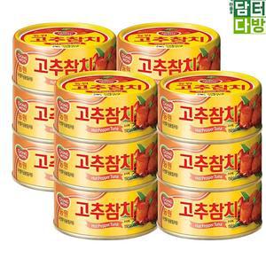 참치 동원 고추참치 통조림참치 150g x 12 참치캔