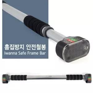 아이워너 IC71LD59 흠집방지 안전철봉 홈트레이닝 가정용턱걸이