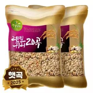 2025년 햇곡 렌틸콩 귀리혼합 20곡 10kg (5kgx2봉)