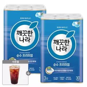 깨끗한나라 순수 프리미엄 3겹 광폭107mm 화장지 27m 30롤x2팩 +메가커피1잔증정 550632