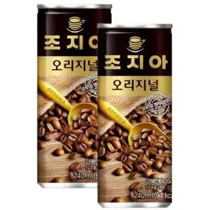 240ml 조지아 오리지날 30캔 캔커피 카페라떼 서치