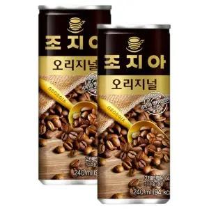 조지아 오리지널 캔커피 커피 간편음료 사무실음료 대용량 240ml 30캔