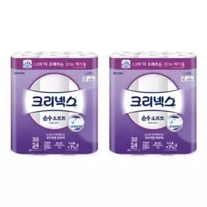 테온셀 크리넥스 3겹 순수소프트 37m 24롤 2개