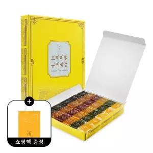싱글구성_프리미엄 큐빅양갱 1박스총 60개