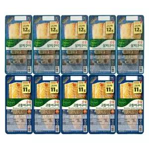 [CJ제일제당](e)CJ 비비고 순살 고등어구이 60g x5개 + 순살 삼치구이 60g x5개 (냉장)..[35933473]