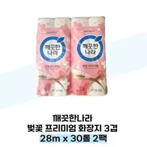 [깨끗한나라] 깨끗한나라 벚꽃 프리미엄 화장지 3겹 28m x 30롤 2팩