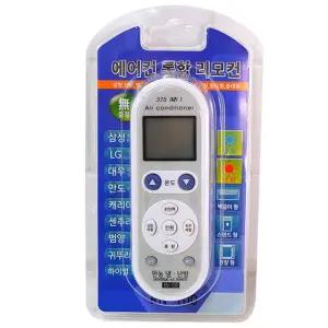 에어컨 통합 리모컨 (RN-100)/학교/에어콘/다용도/기본/가정용/사무실/냉난방기/업소용/매장/만능/리모콘