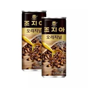 루미나D 오리지날 조지아 240ml 30캔